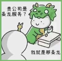 肥乡区国尊烟酒商行