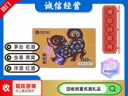 肥乡区回收移动充值卡